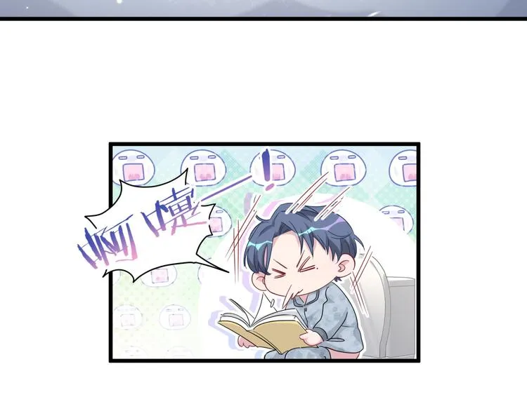 第97话 轶轶父母的决定 第36页