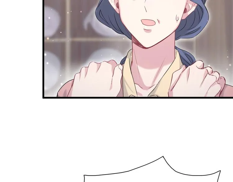 第97话 轶轶父母的决定 第48页