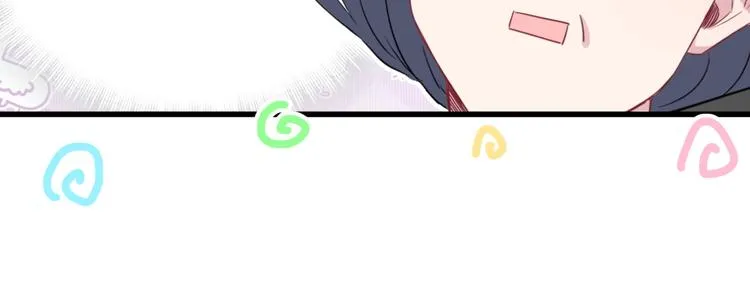第97话 轶轶父母的决定 第57页