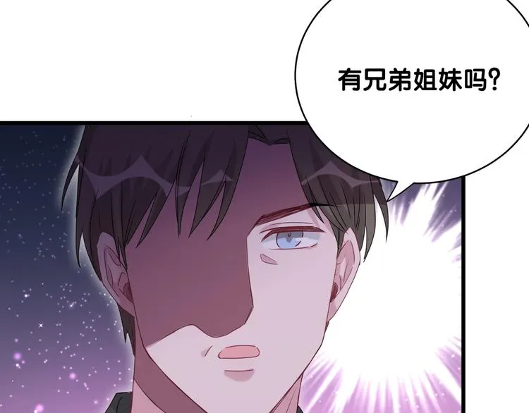 第97话 轶轶父母的决定 第77页