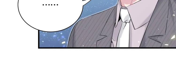 第97话 轶轶父母的决定 第91页