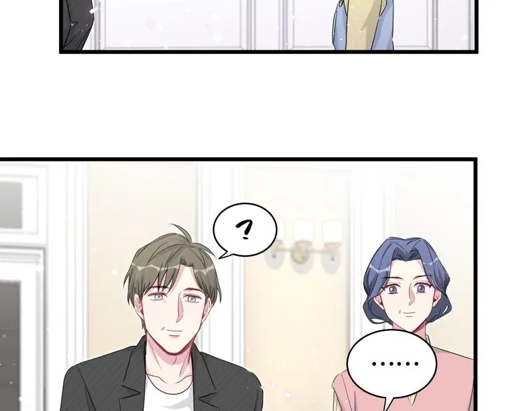 第97话 轶轶父母的决定 第93页