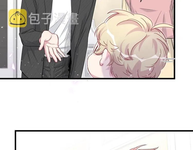 第97话 轶轶父母的决定 第94页