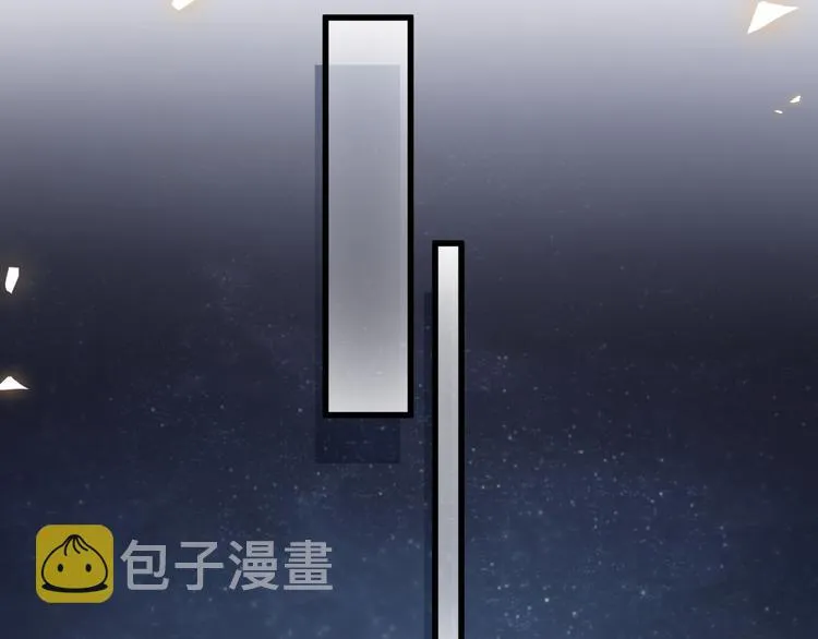 第97话 轶轶父母的决定 第119页
