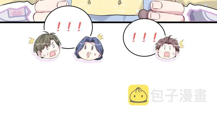 第98话 被嫌弃的肉肉？ 第55页