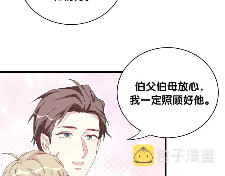第98话 被嫌弃的肉肉？ 第78页