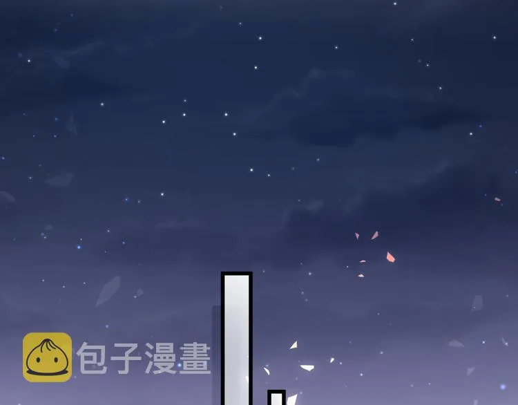 第98话 被嫌弃的肉肉？ 第82页