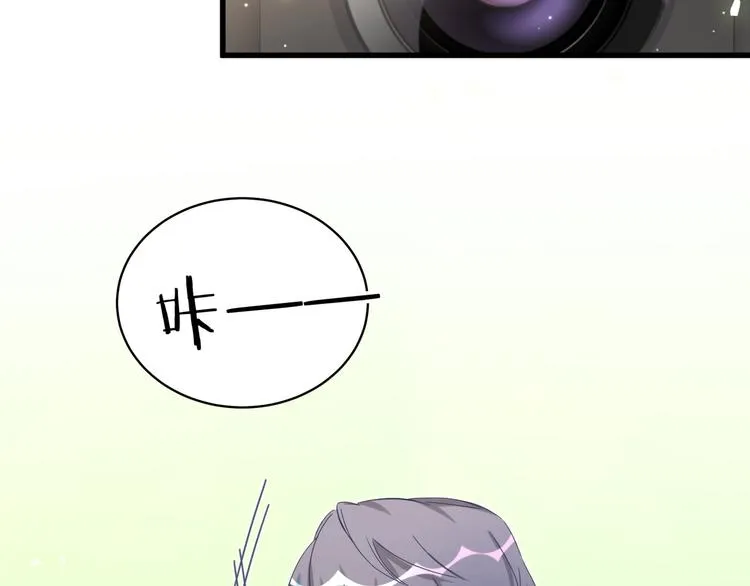 第99话 封爷爷的体检结果 第6页