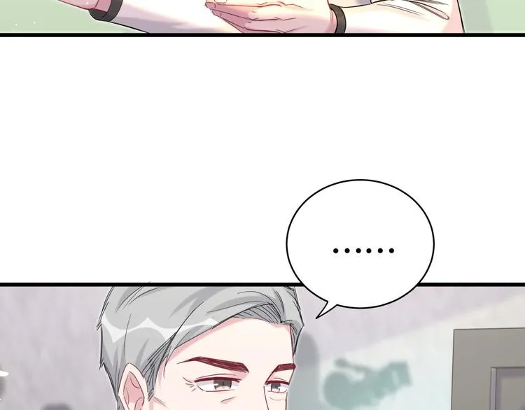 第99话 封爷爷的体检结果 第8页