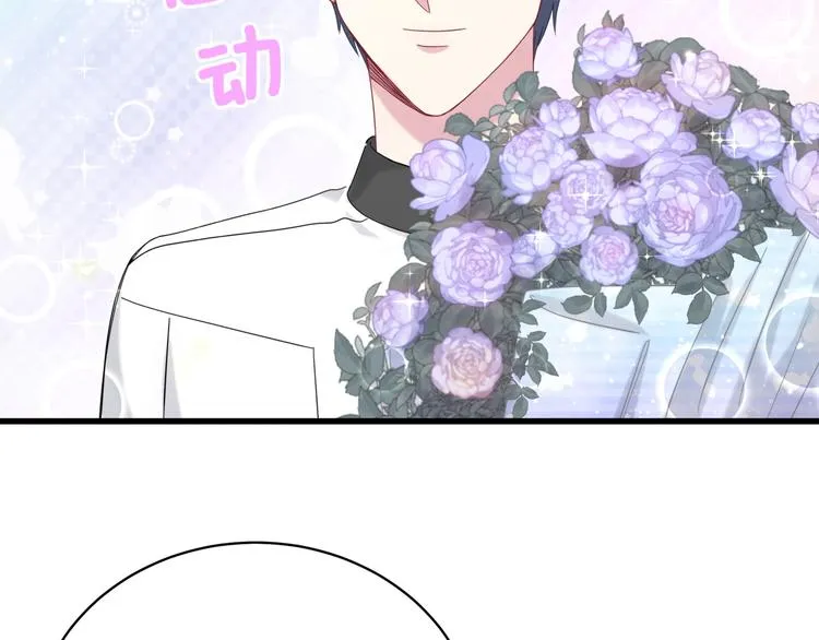 第99话 封爷爷的体检结果 第28页