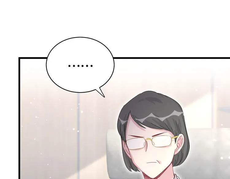 第99话 封爷爷的体检结果 第47页