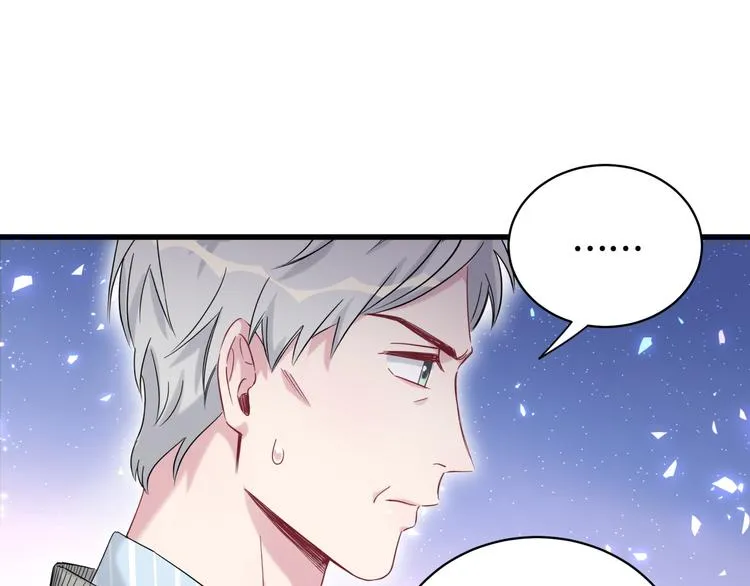 第99话 封爷爷的体检结果 第60页
