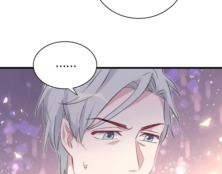 第99话 封爷爷的体检结果 第81页