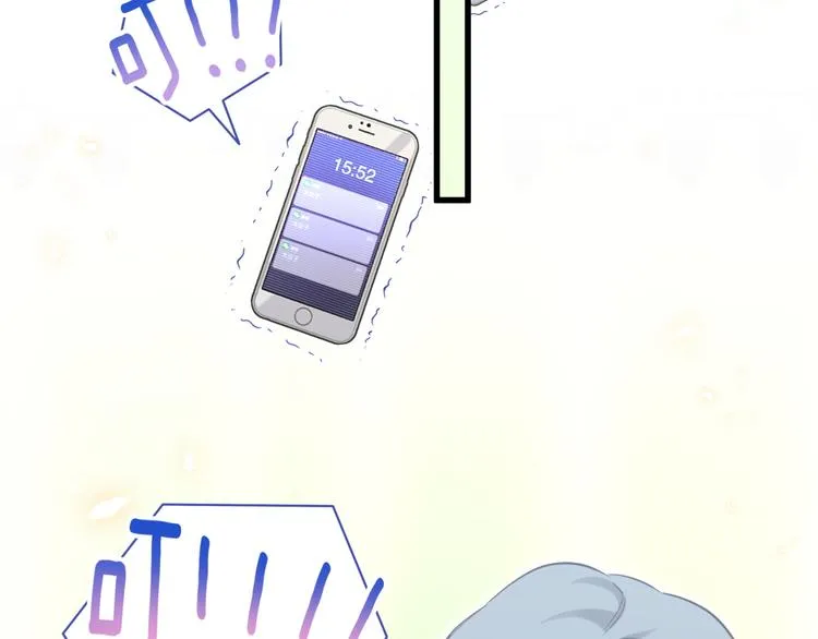第99话 封爷爷的体检结果 第124页