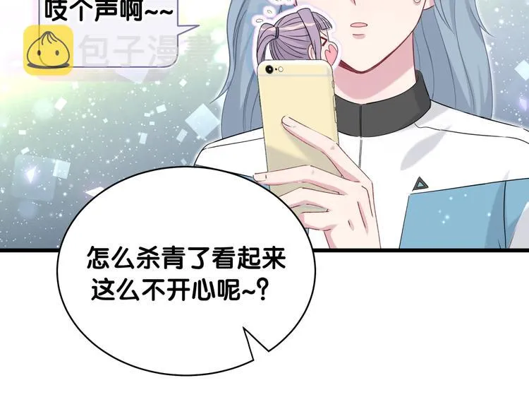 第99话 封爷爷的体检结果 第133页