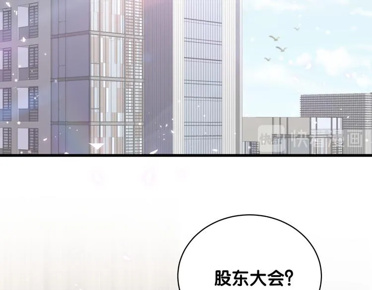 第100话 我回来了！ 第6页