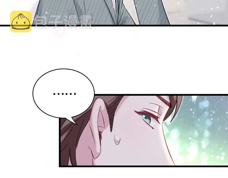 第100话 我回来了！ 第8页