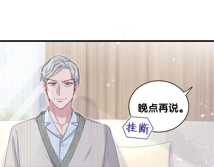第100话 我回来了！ 第15页