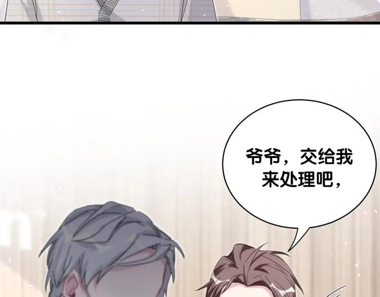 第100话 我回来了！ 第16页