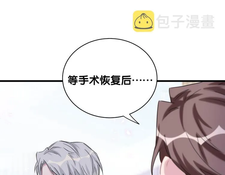 第100话 我回来了！ 第18页