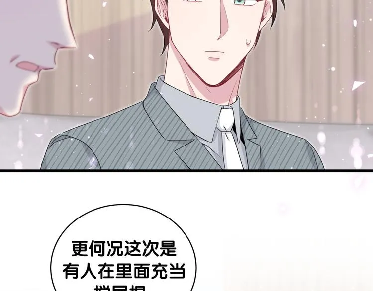 第100话 我回来了！ 第22页