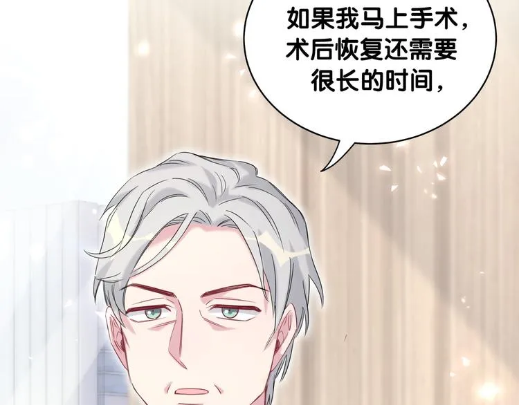 第100话 我回来了！ 第31页