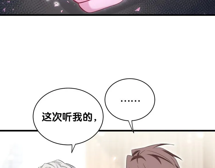 第100话 我回来了！ 第34页