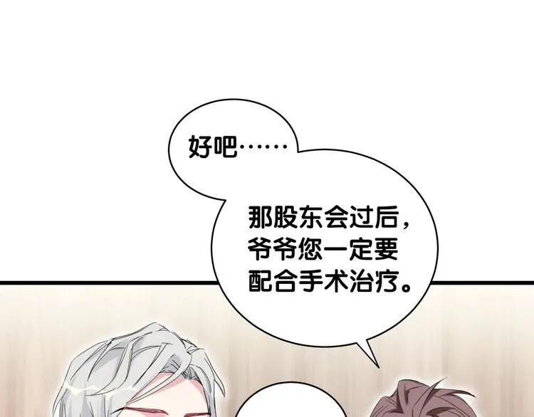 第100话 我回来了！ 第37页