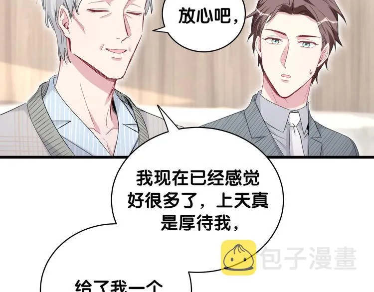 第100话 我回来了！ 第38页