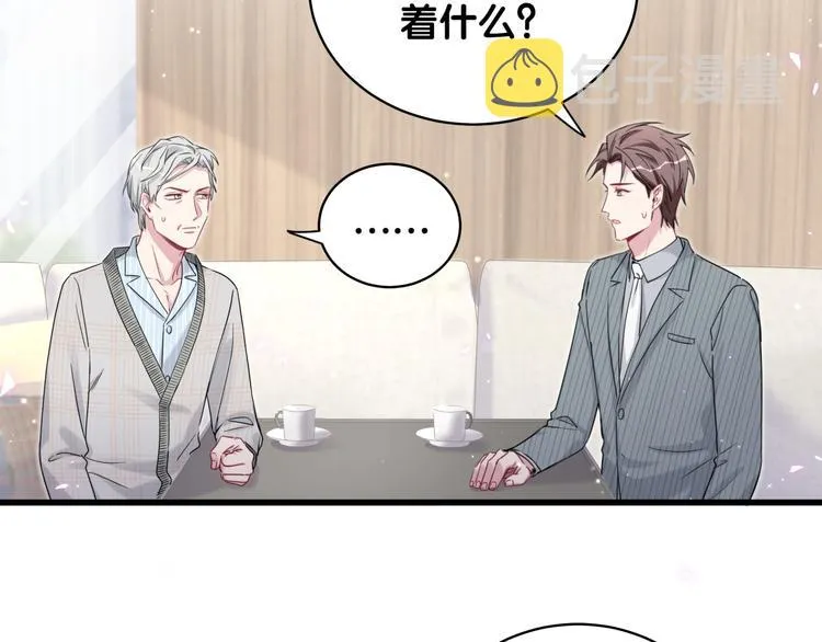 第100话 我回来了！ 第51页