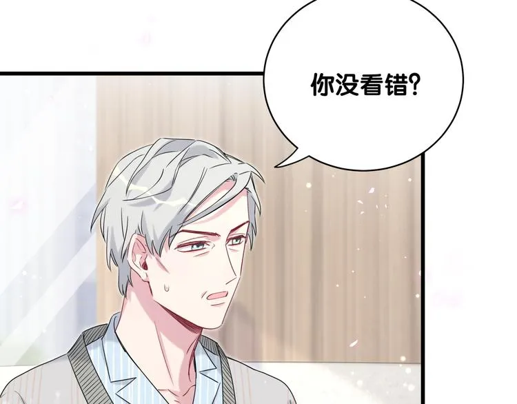 第100话 我回来了！ 第52页