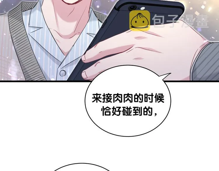 第100话 我回来了！ 第54页