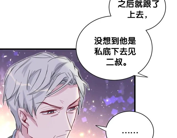 第100话 我回来了！ 第57页