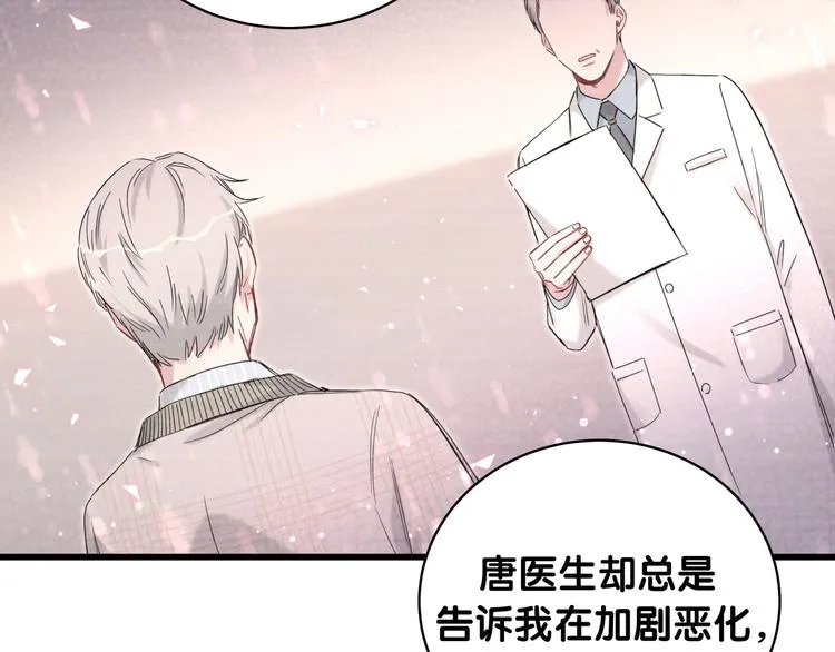 第100话 我回来了！ 第63页