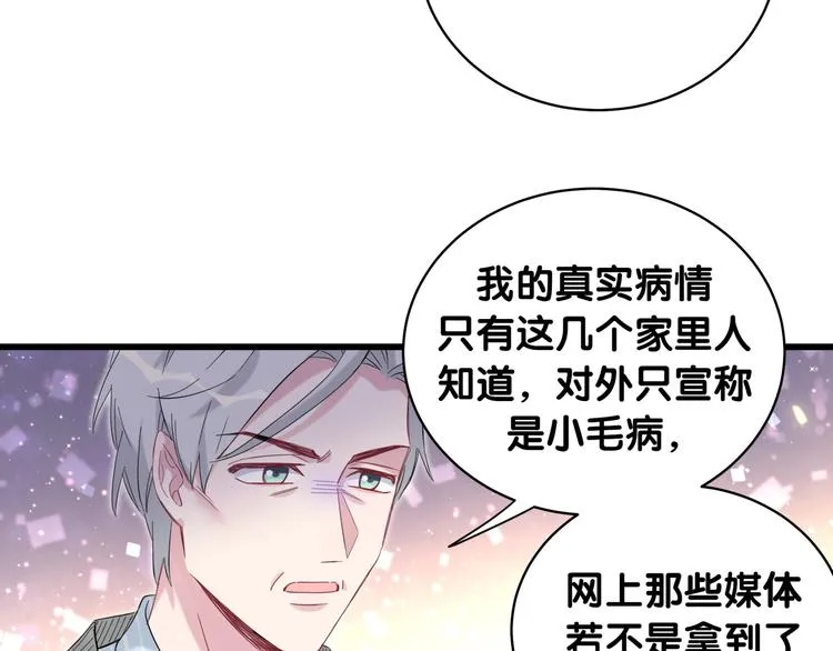 第100话 我回来了！ 第64页