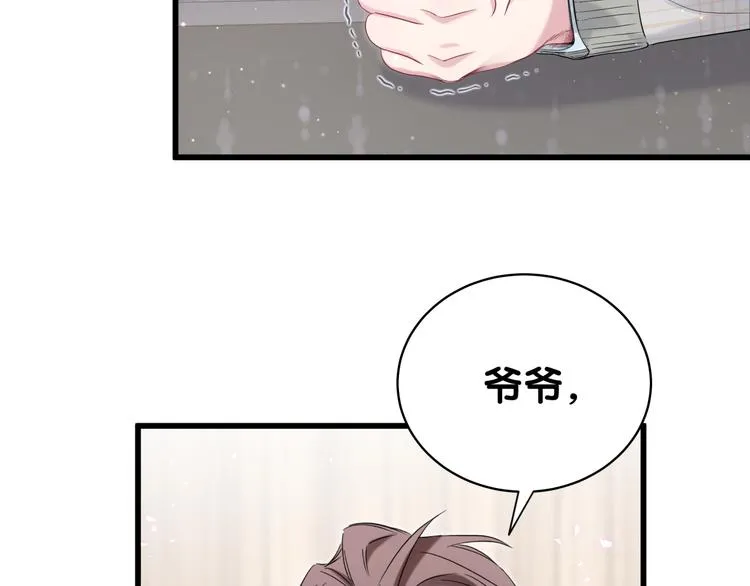 第100话 我回来了！ 第66页