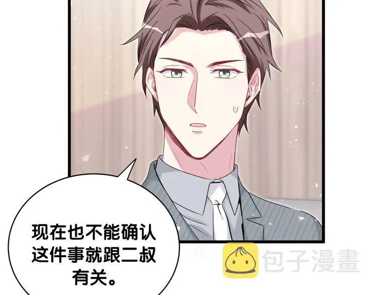第100话 我回来了！ 第67页