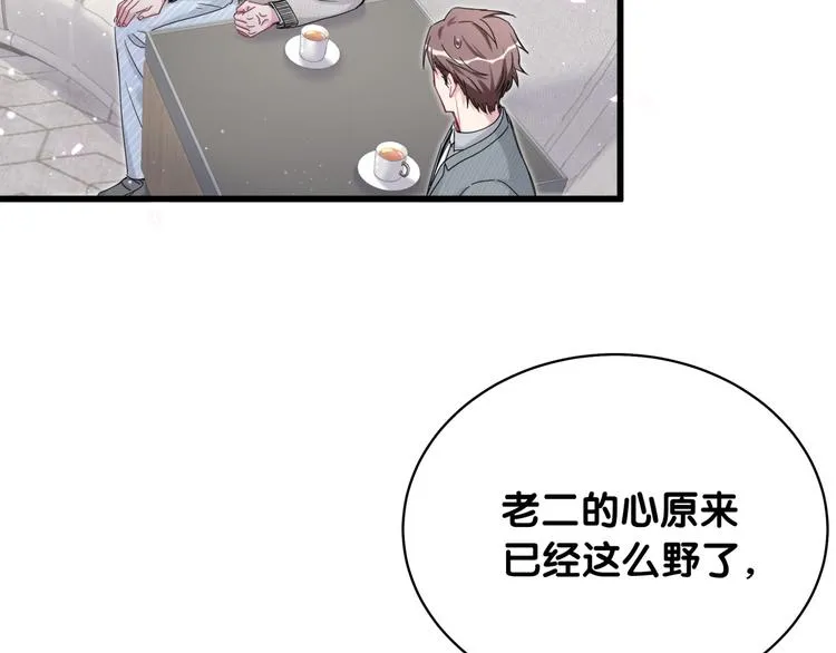 第100话 我回来了！ 第69页