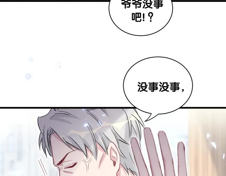第100话 我回来了！ 第78页