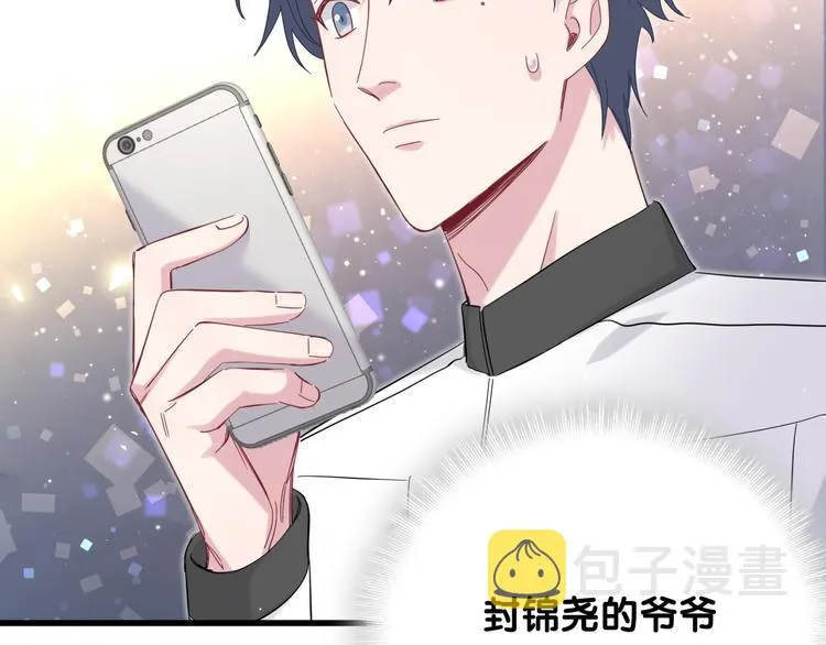 第100话 我回来了！ 第84页