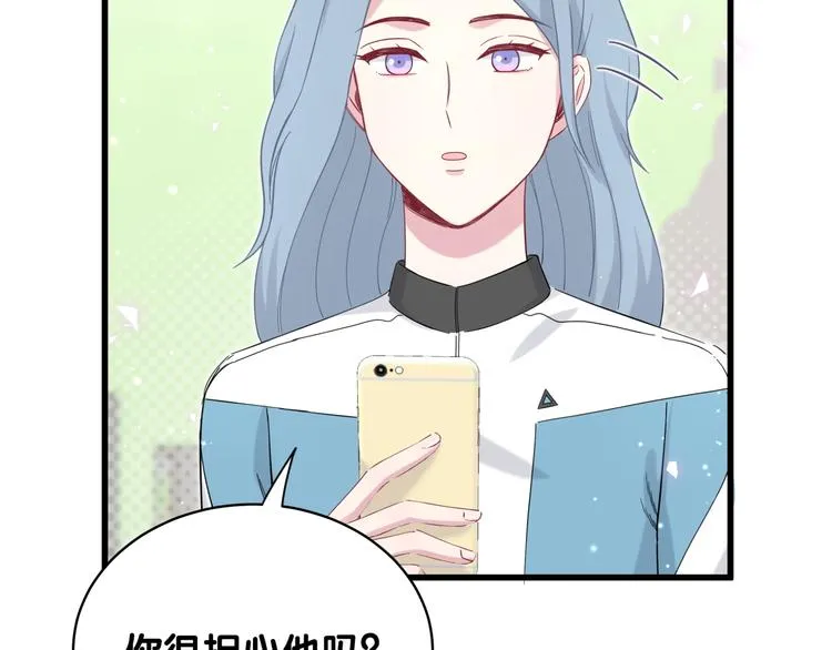第100话 我回来了！ 第86页