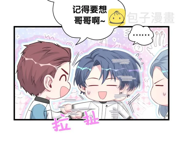 第100话 我回来了！ 第99页