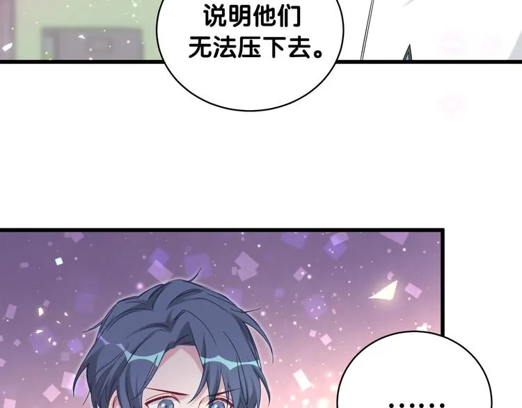 第100话 我回来了！ 第105页