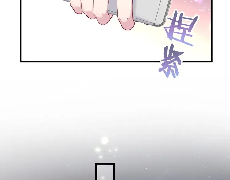 第100话 我回来了！ 第111页
