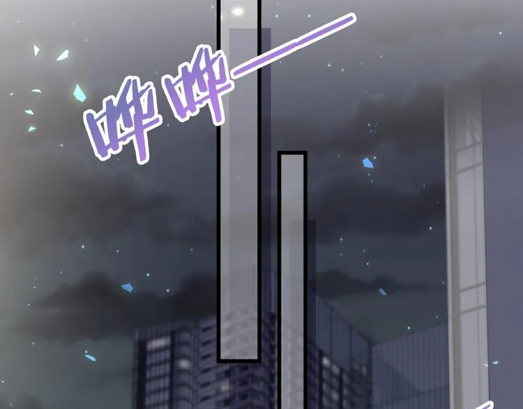 第100话 我回来了！ 第112页