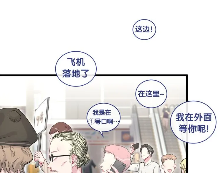 第100话 我回来了！ 第130页