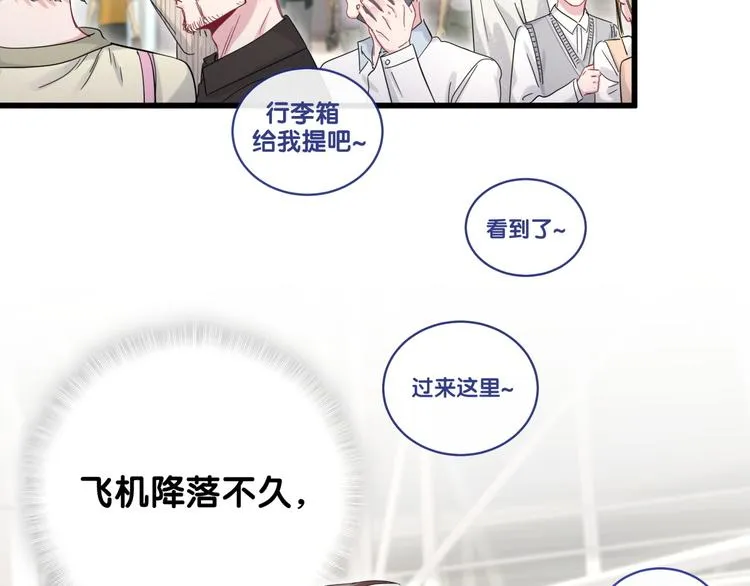 第100话 我回来了！ 第131页