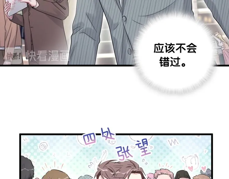 第100话 我回来了！ 第133页