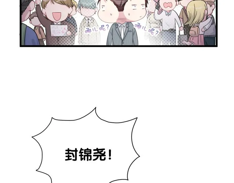 第100话 我回来了！ 第134页