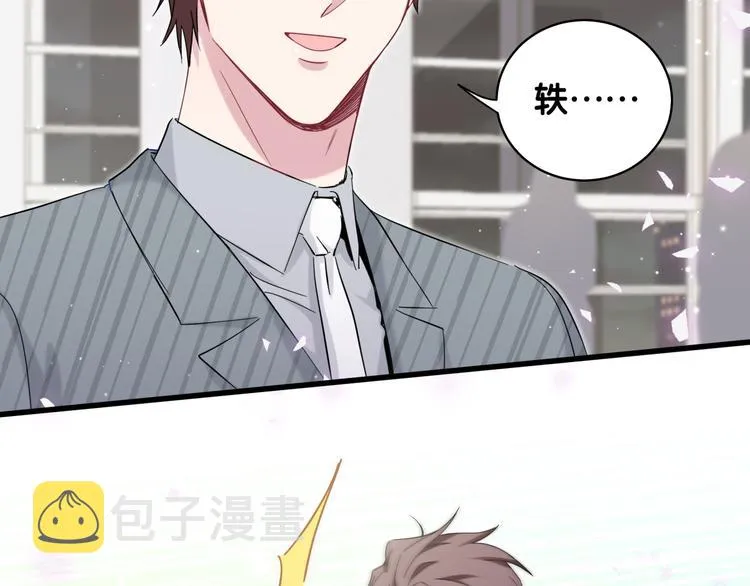 第100话 我回来了！ 第138页